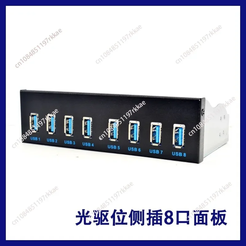 8 Port USB Hub USB3 5.25 USB 3.0 Front Panel Splitters USB 3.0 Hub for PC USB-HUB Multiple USB3.0 HUB Splitter Hubs for Computer