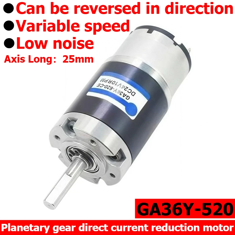 Planetary Gear Direct Current Reduction Motor GA36Y-520, with High Torque and Low Noise, 12V/24V Motor