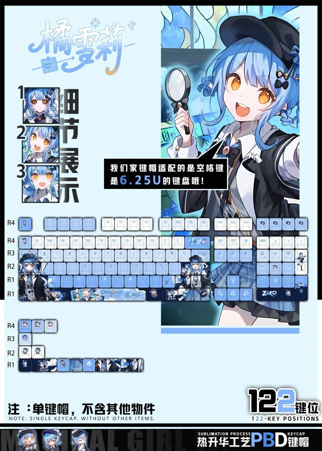 122 Keys Magical Girl Witch Trials Yukeri Tachibana Keycaps Game Chreey PBT Transparent Key Cap for Mad68 Mechanical Keyboard