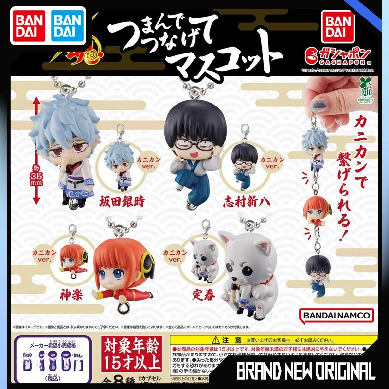 

BANDAI GINTAMA Action Figures Model Doll Shaped Pendant Gintoki Leader Shinpachi Sadaharu Gashapon Ball Official Authentic