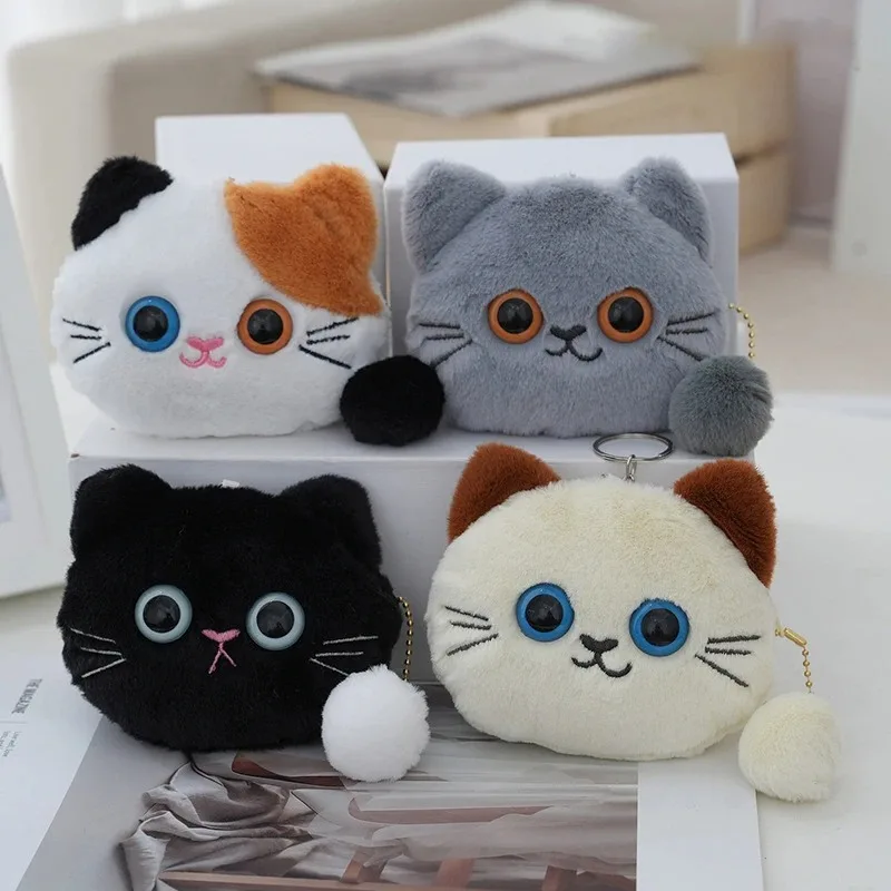 Cute Cat Coin Wallet Keychain Pendant Creative Plush Animal Cat Storage Bag Children\'s Mini Birthday Gift