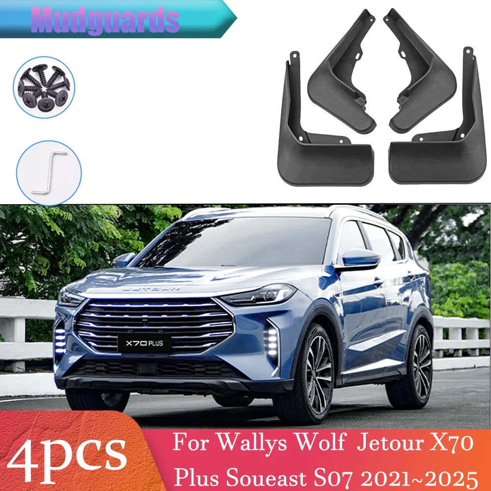 For Wallys Wolf Jetour X70 Plus Soueast S07 2021~2025 Wheel Mudguard Flap Mud Skin Cover Guards Fenders Splash Parts Accessories