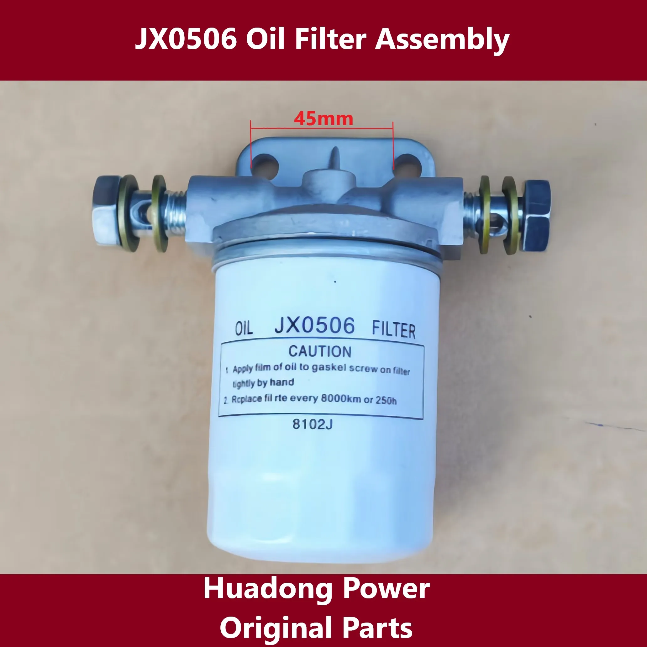 

Oil filter assembly JX0506; Weichai Weifang Huadong R4105ZD R6105IZLD engine; Turbocharger filter element assembly JX0506