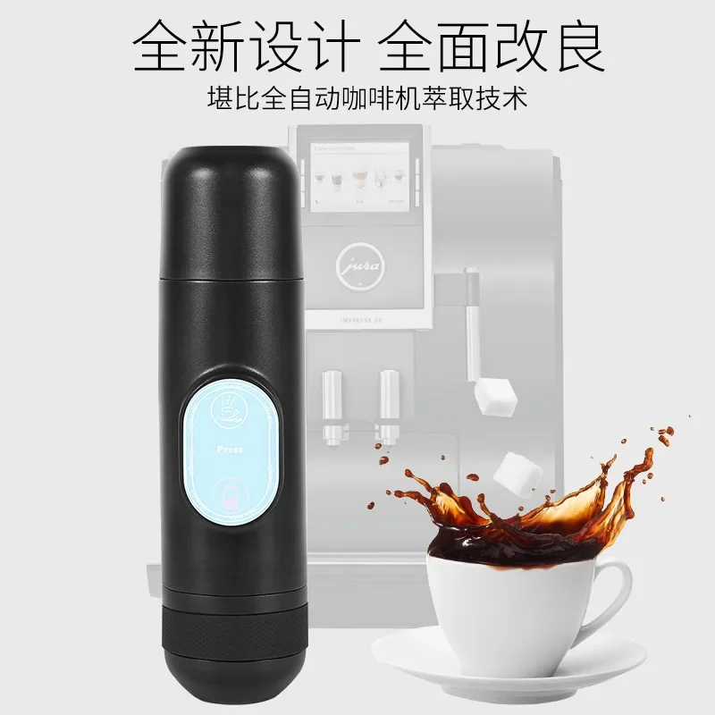 USB Portable Electric Mini Coffee Machine, Rechargeable Coffee Maker Car