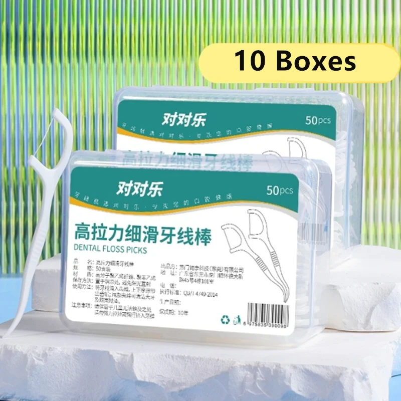 

1/2/5/10 Box Portable Disposable Dental Floss Plastic Toothpick High-tension Dental Floss Stick Dental Floss Box ﻿Oral Care