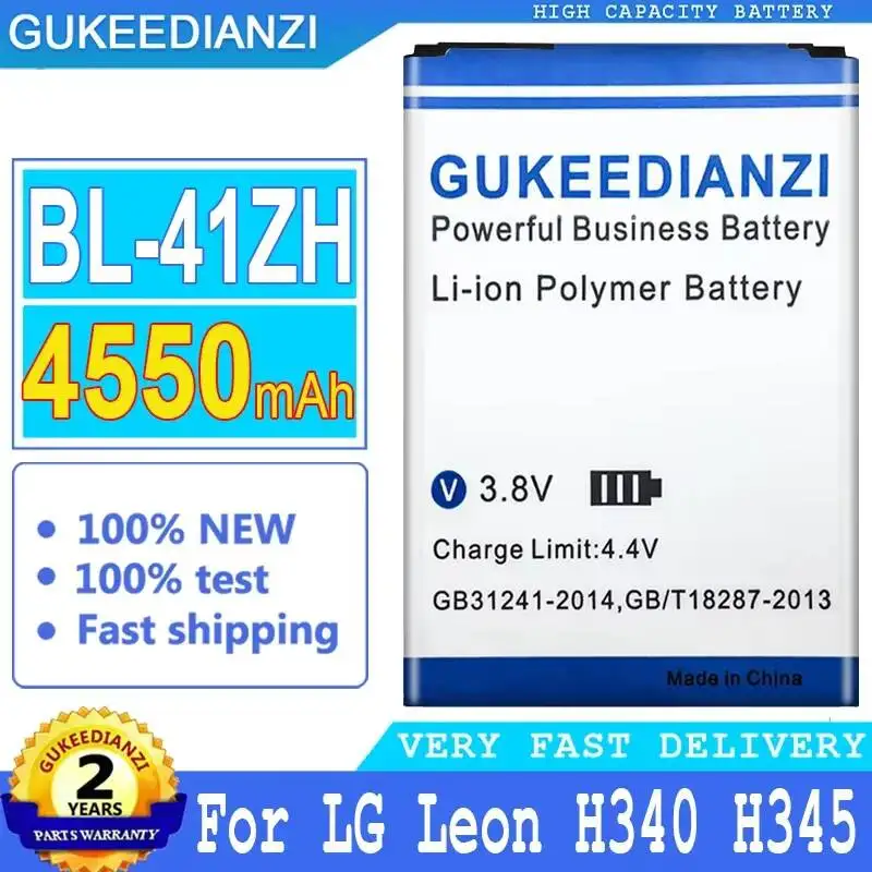 

BL-41ZH 4550 мАч для LG Leon H340 H345 MS345 H343 Risio C40 L50 D213N Tribute 2 LS665: Надежная сменная батарея для мобильного телефона
