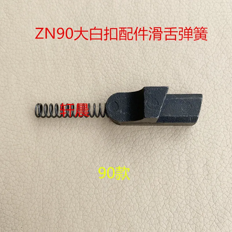 1set Zn90 Big White Buckle Machine Accessories Sliding Four-in-One Buckle Beer Button Machine Buckle Machine Spring Pin