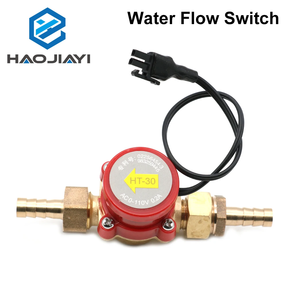 HAOJIAYI Water Flow Switch Water Sensor Protect Switch 8mm HT-30 for CO2 Laser Engraving Cutting Machine