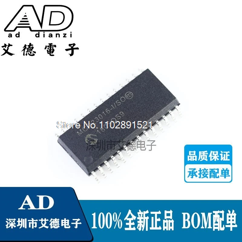 （5PCS/LOT） MCP23016-I/SO -I/O SOP-28