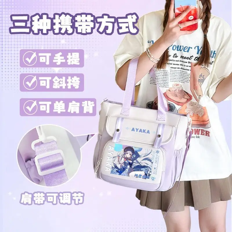 Genshin Impact Merchandise بكتف واحد للفتيات، طلاب المدارس الابتدائية والمتوسطة، كروس بسعة كبيرة، Funi #4