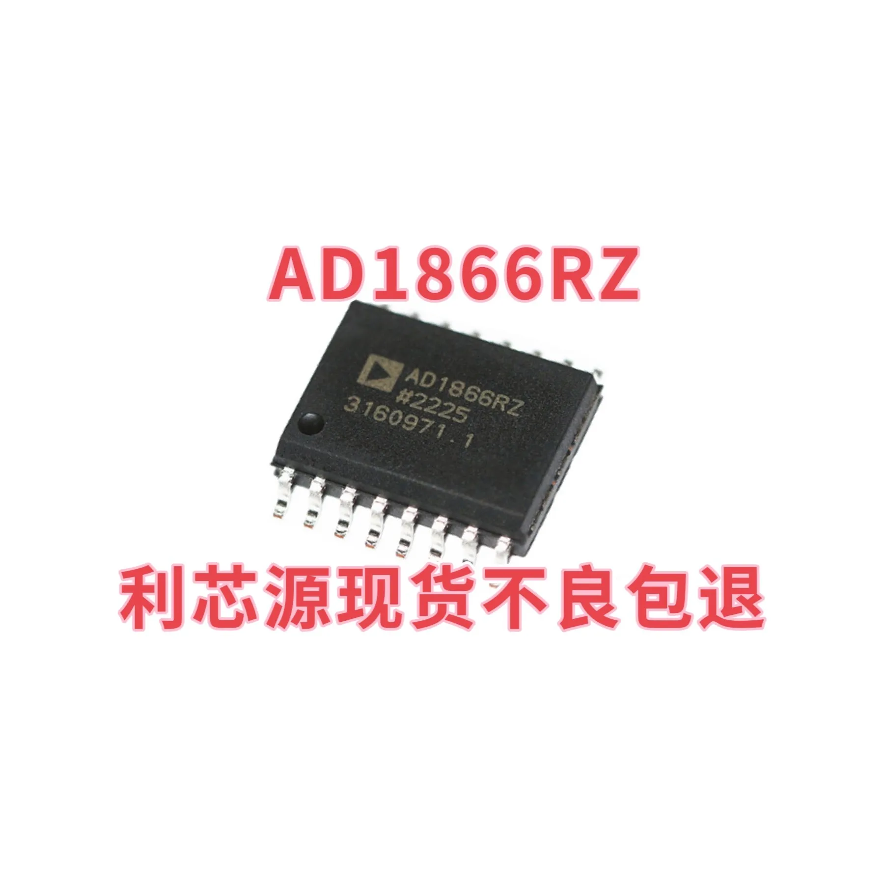 AD1866R AD1866 AD1866RZ chip packaging SOP-16 dual channel audio DAC chip