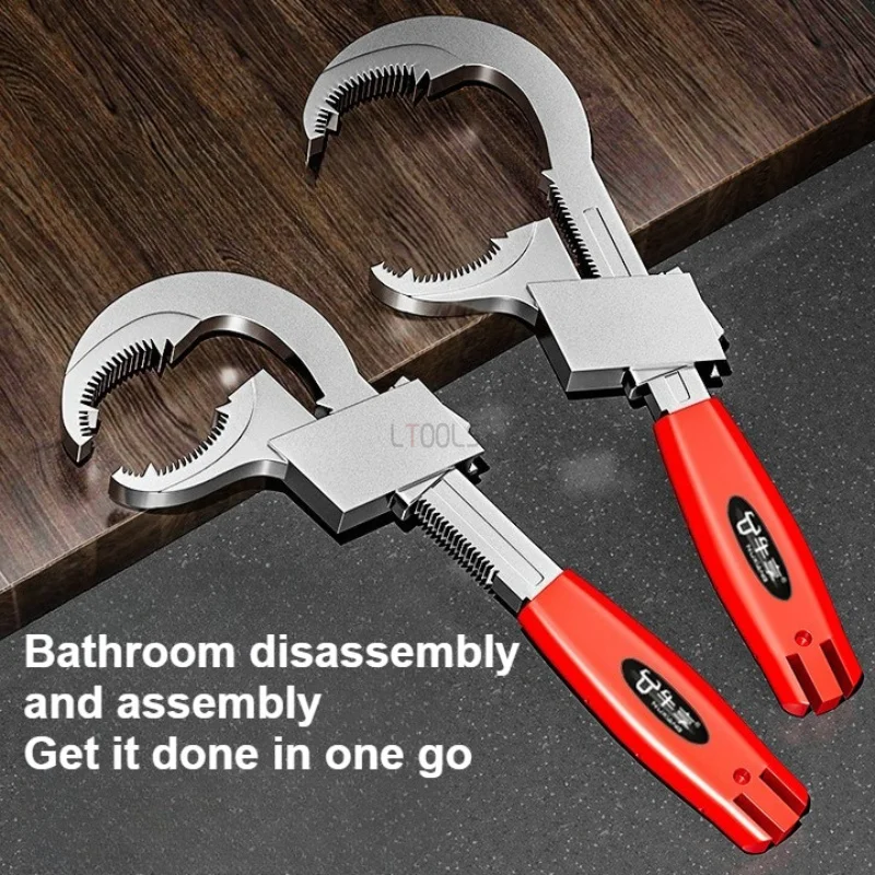 Aluminum Alloy Sink Bathroom Wrench Multifunctional Grip Comfortable Grip Slip Toothed Belt Exquisite Storage Box Wear-resistant
