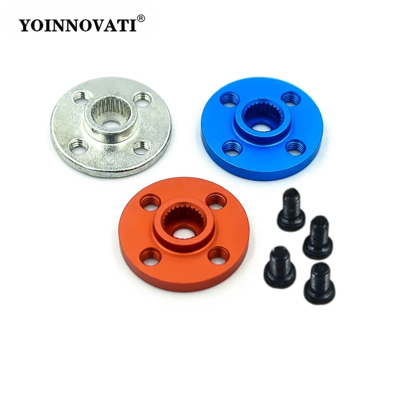 5pcs Small Disc 25T Standard Servo Universal Metal Servo Disc Robot Special MG995 MG996 Standard