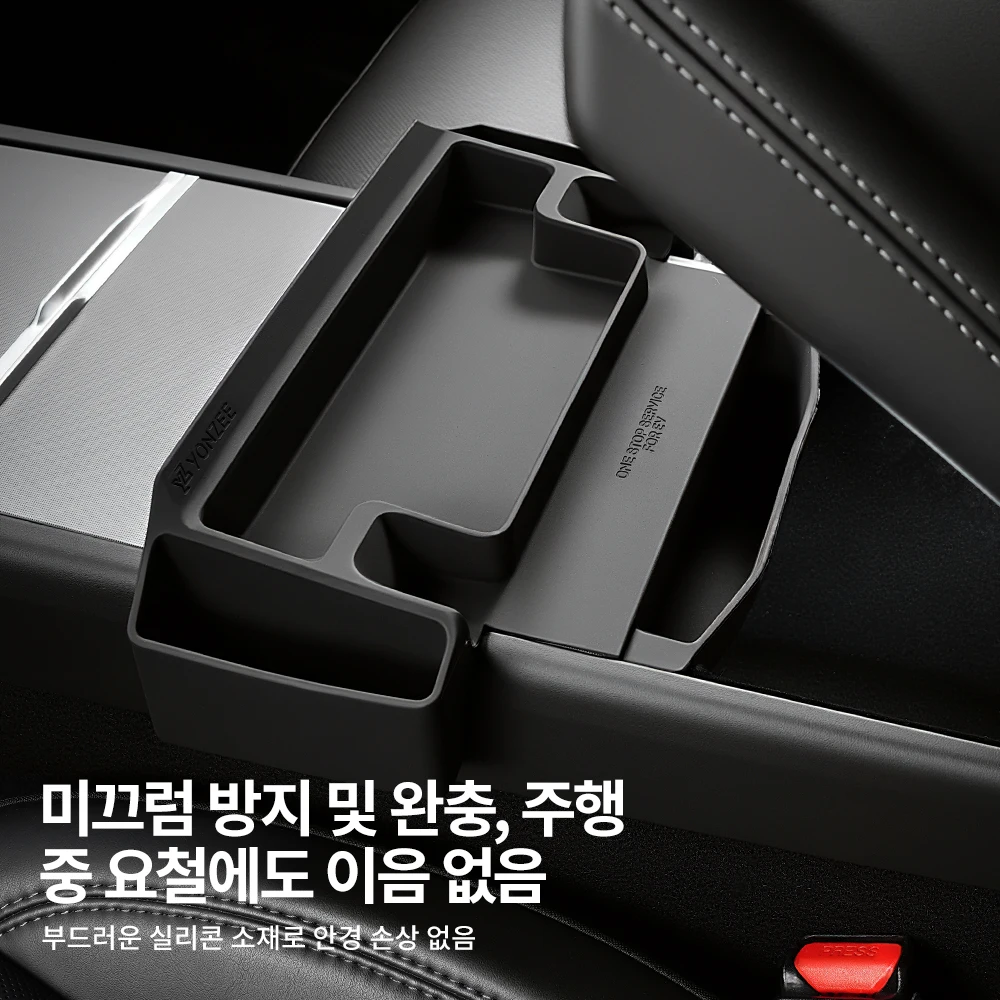 테슬라 모델 3 Y YL 차량용 YZ 센터 콘솔 암레스트 수납함 (안경 트레이 포함) 썸네일 4