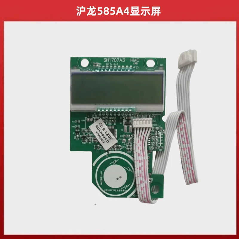 

Hulong Hl585a4 синхронный дисплей DY швейная машина 0303 толстый материал 750 Вт экран панели управления компьютером
