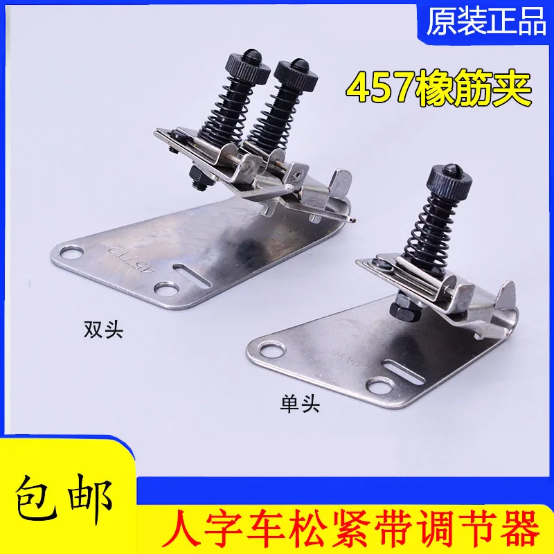 Dayu 457Ge Cable 45…