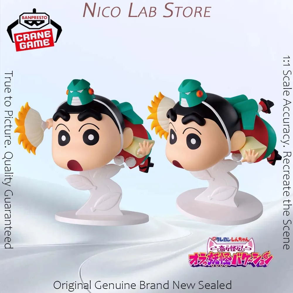 original-in-stock-banpresto-crayon-shin-chan-shinnosuke-nohara-figure-anime-model-toy