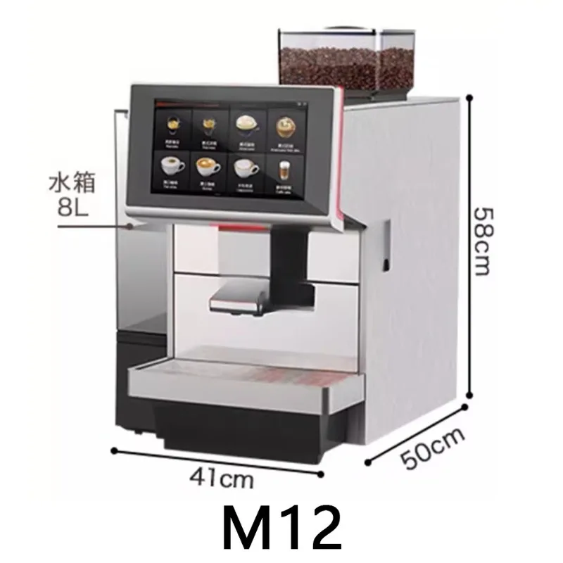 Automatic commercial coffee machine M12 grinder office milk coffee machine