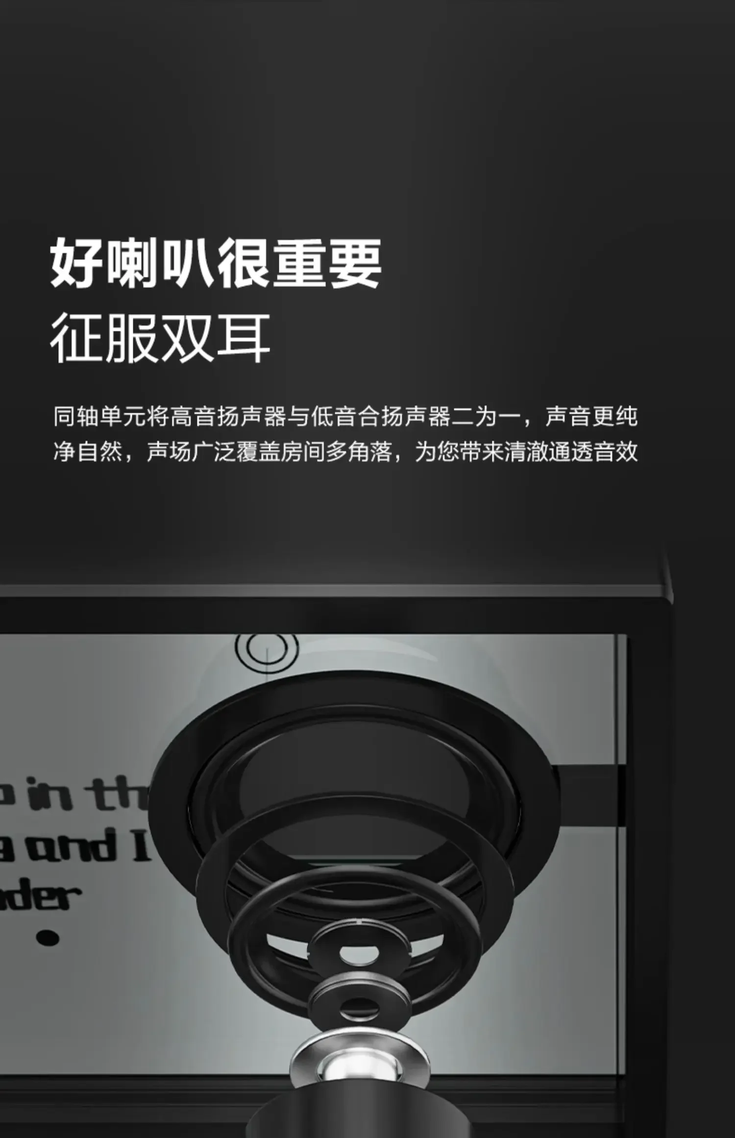 بالإضافة إلى مكبر صوت عائم شفاف، كلمات بلوتوث، صوت ريترو