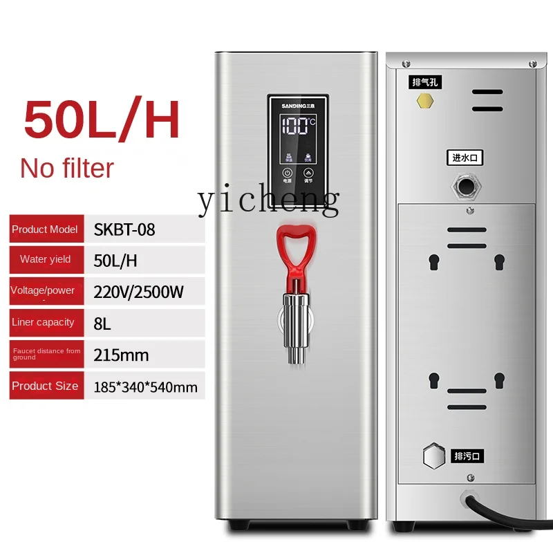 

ZC Commercial Water Boiler Milk Tea Shop Water Heater Step-by-Step Hot Water Dispenser