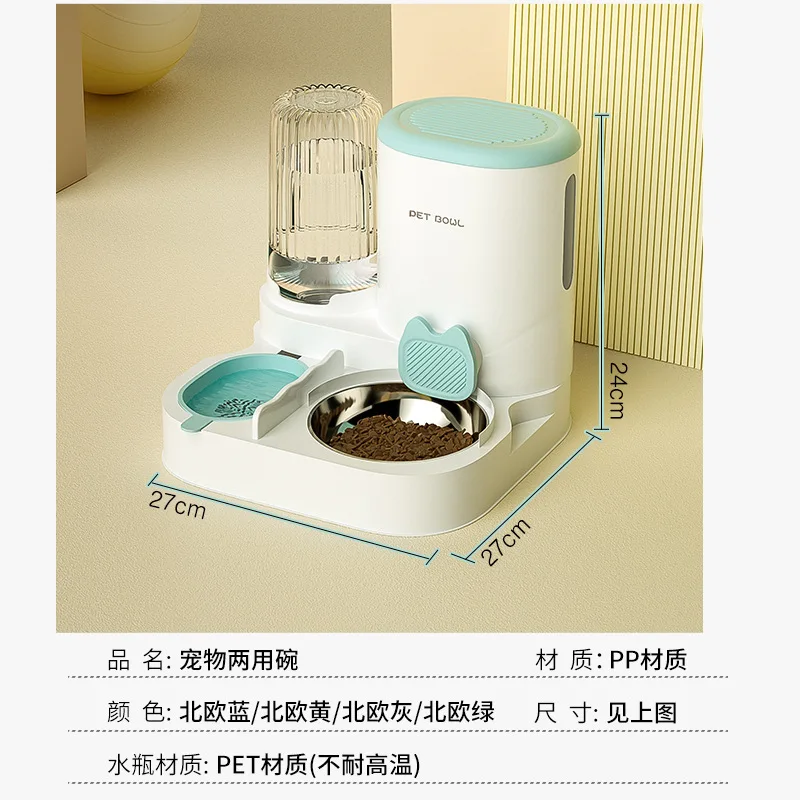 Dispensador automático de comida y agua para perros y gatos - imagen 3