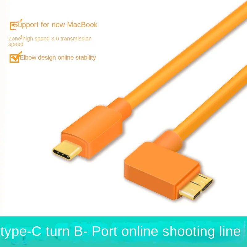 Type-c to micro-b USB tethered shooting cable, camera computer cable, suitable for Canon 1DX2 5DS 5D4 Nikon D800 D810 D850 3/5m