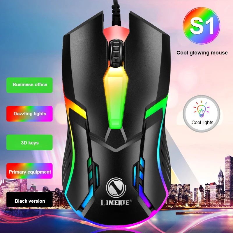 Limei S1 E Sports เม้าส์แบบมีสาย LED เรืองแสง backlit มีสาย USB สำหรับแล็ปท็อปปิดเสียงเมาส์เล่นเกมส์ในสำนักงาน