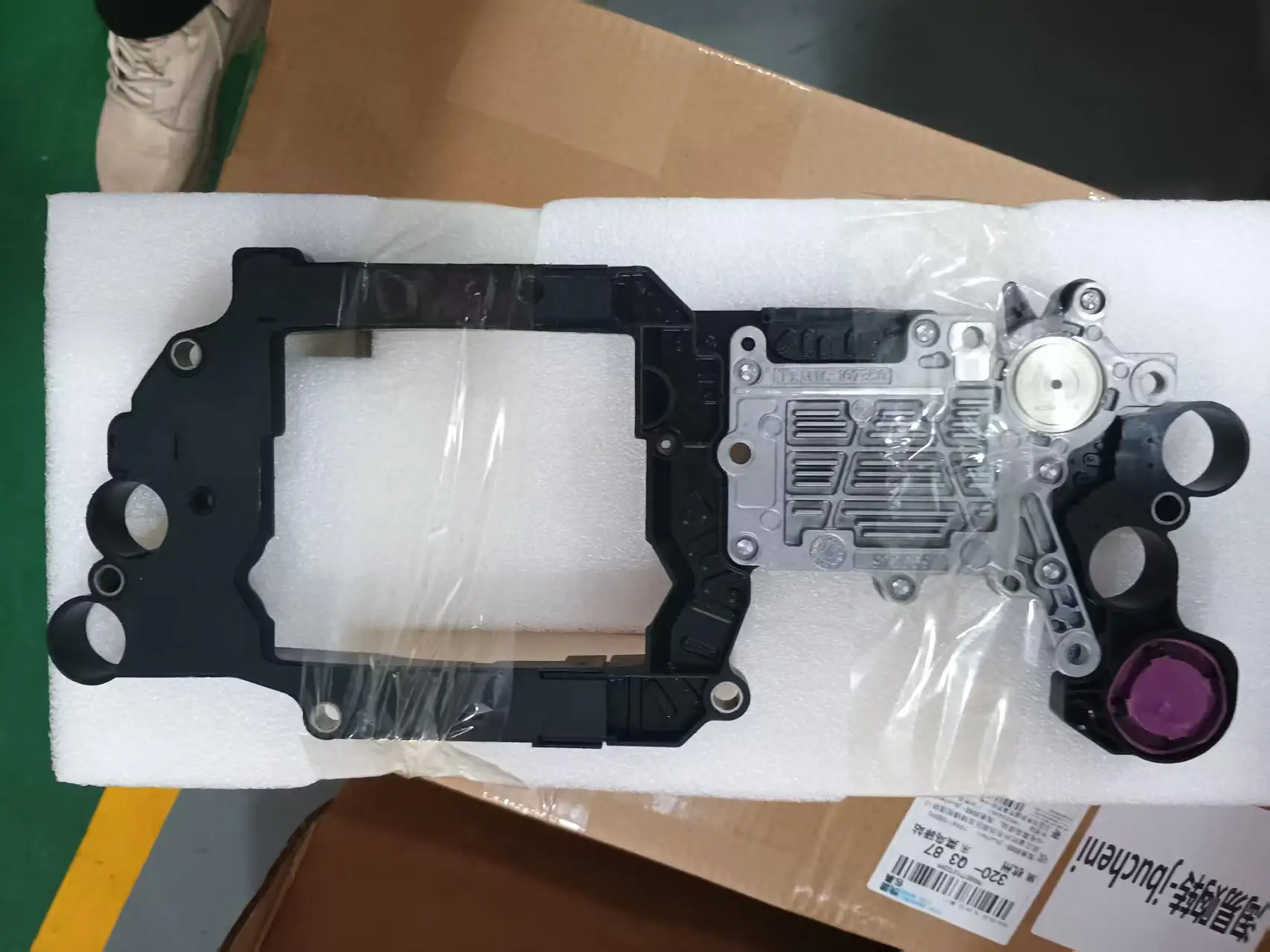 Módulo de Control de Transmisión Automática CVT 722.8 A1695451062 A1695451032 TCU TCM con Programación Gratuita para Mercedes w211 w169