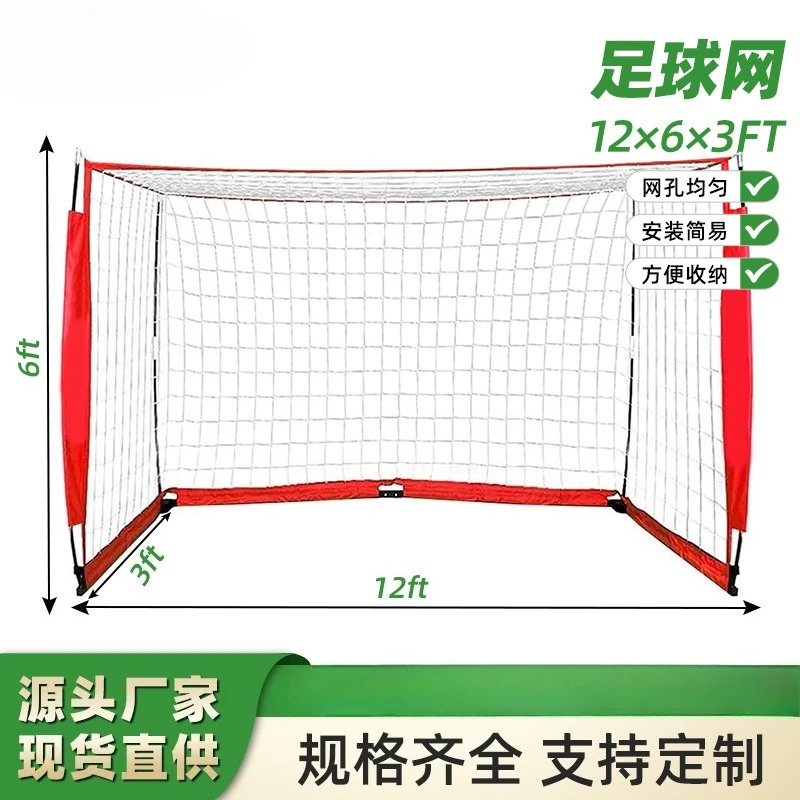 Soccer Net Portable Soccer Goal 12*6 Feet Sturdy and Durable with Carry Bag l for Children and Adults