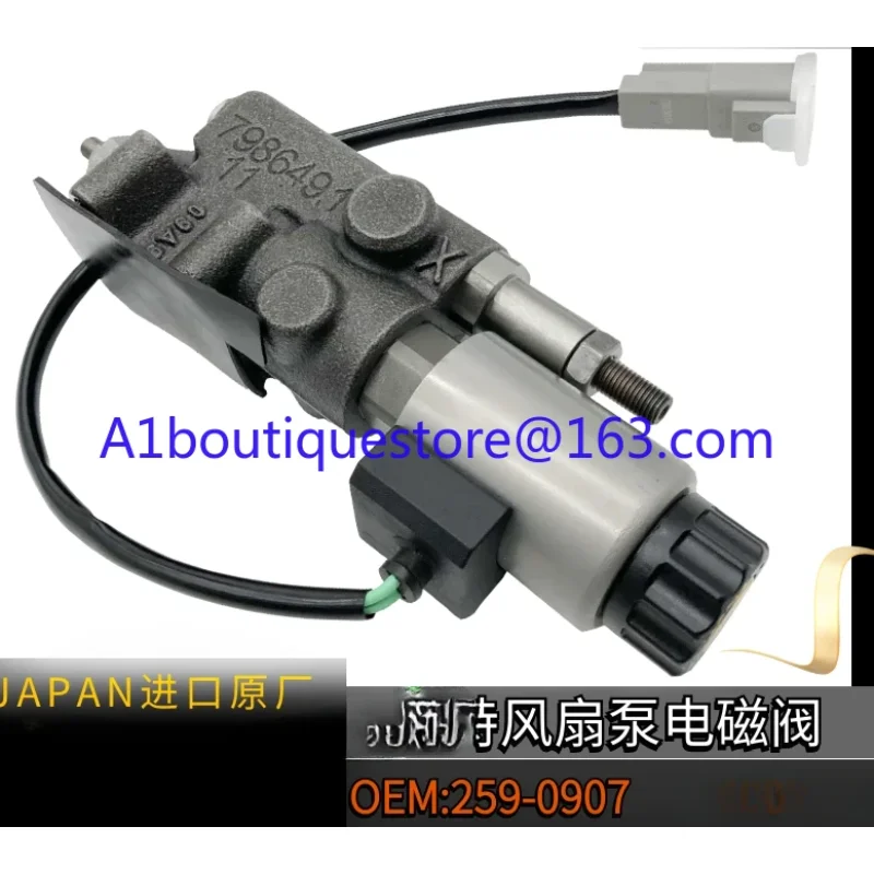 

Excavator Parts Carter E330D 336D 345D 349D2 Fan Pump Solenoid Valve 259-0907