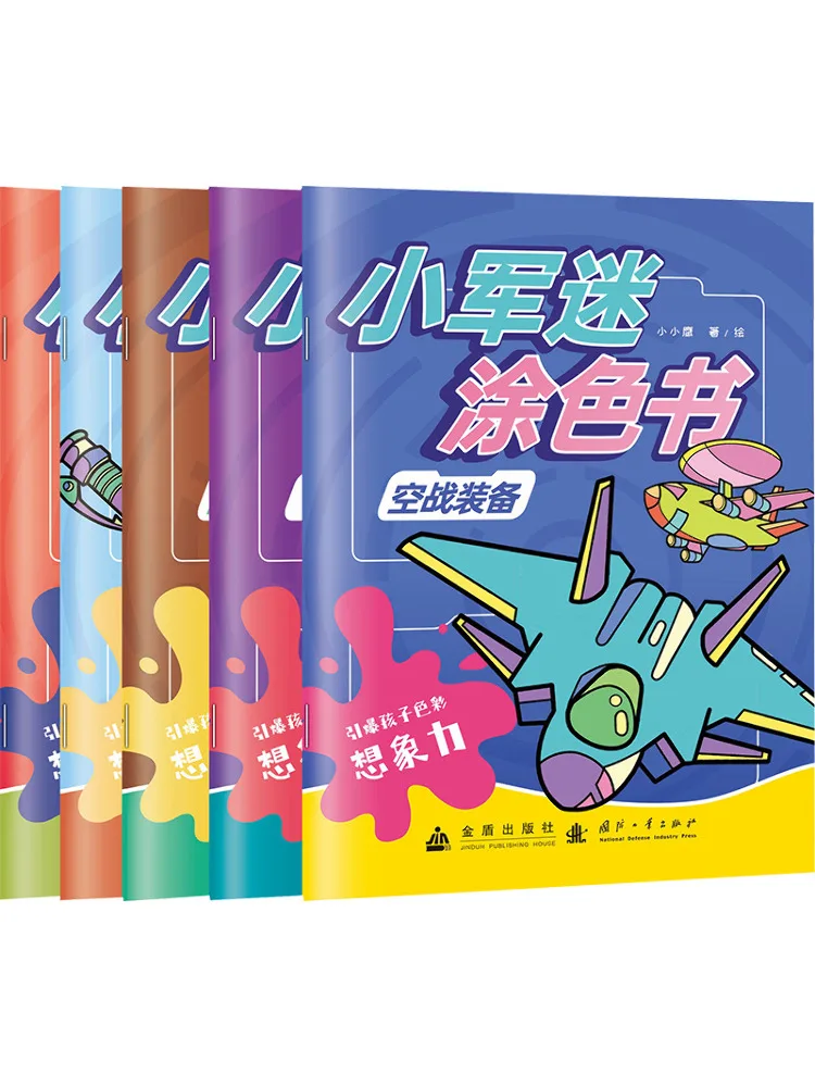 

Book-Winshare Little Soldier Coloring Book Set Of 5