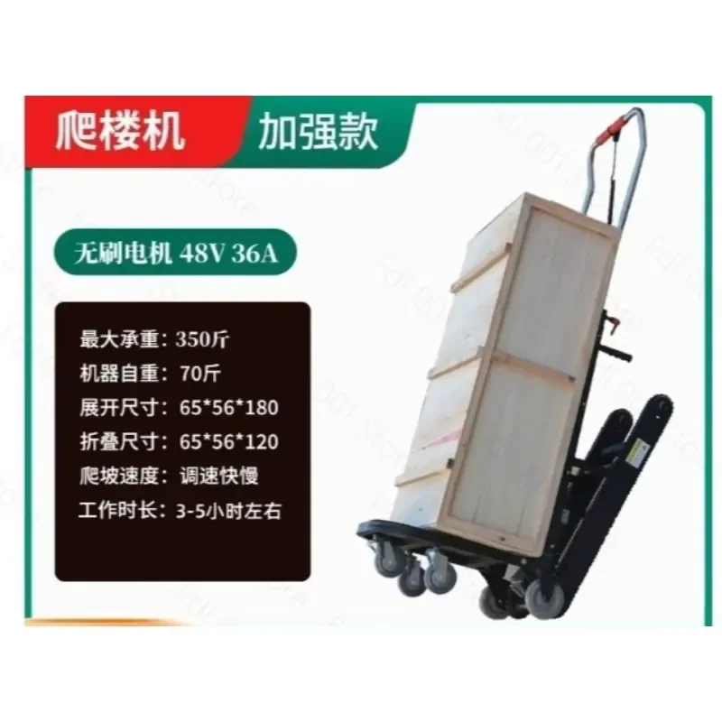 for Hand Pushed Crawler Truck Mobile Crane for Upper Floor Goods Loading Construction Site Equipment Popular Lifting Solution
