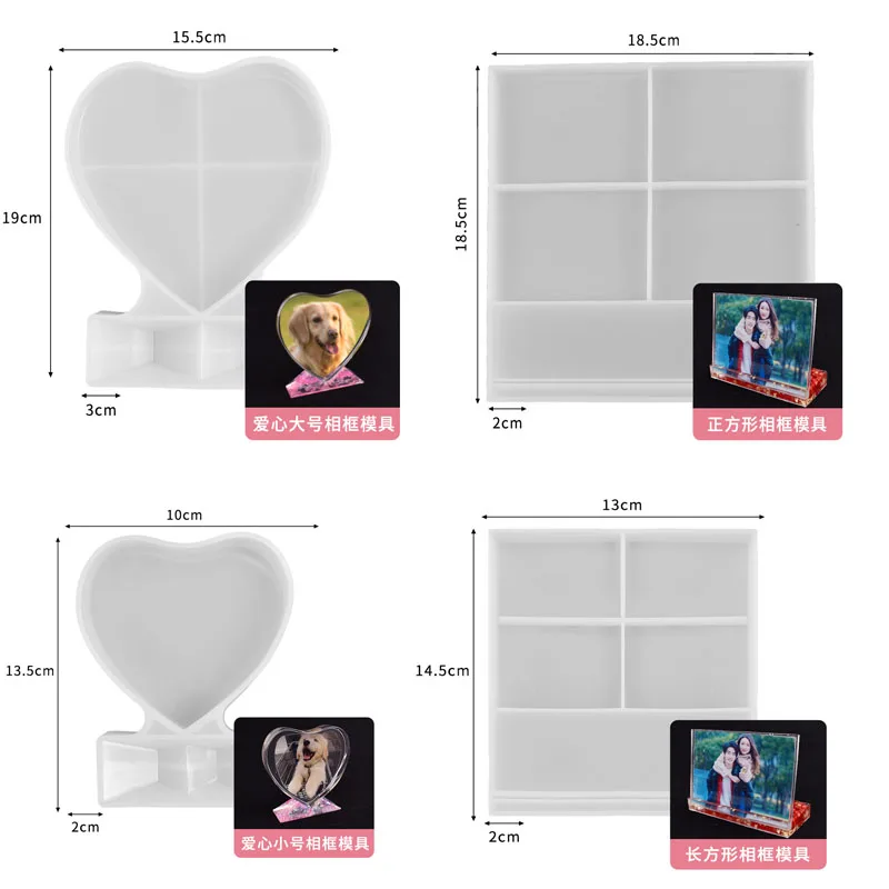 Love Heart Shaped Square Photo Frame Epoxy Silicone Mold For DIY Resin Craft Decorative Jewelry Making Mold Silicone Mould