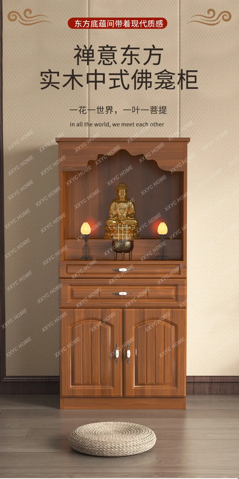 Household new Chinese vertical cabinet God of Wealth Guanyin Bodhisattva Guan Gong Buddha statue offering table