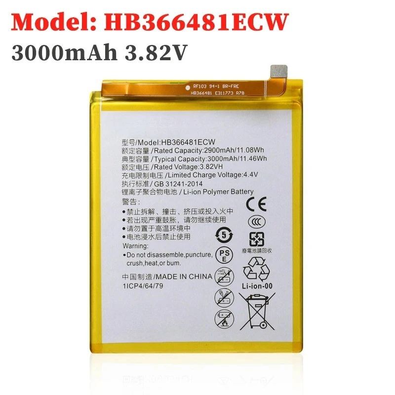 HB366481ECW Mobile …