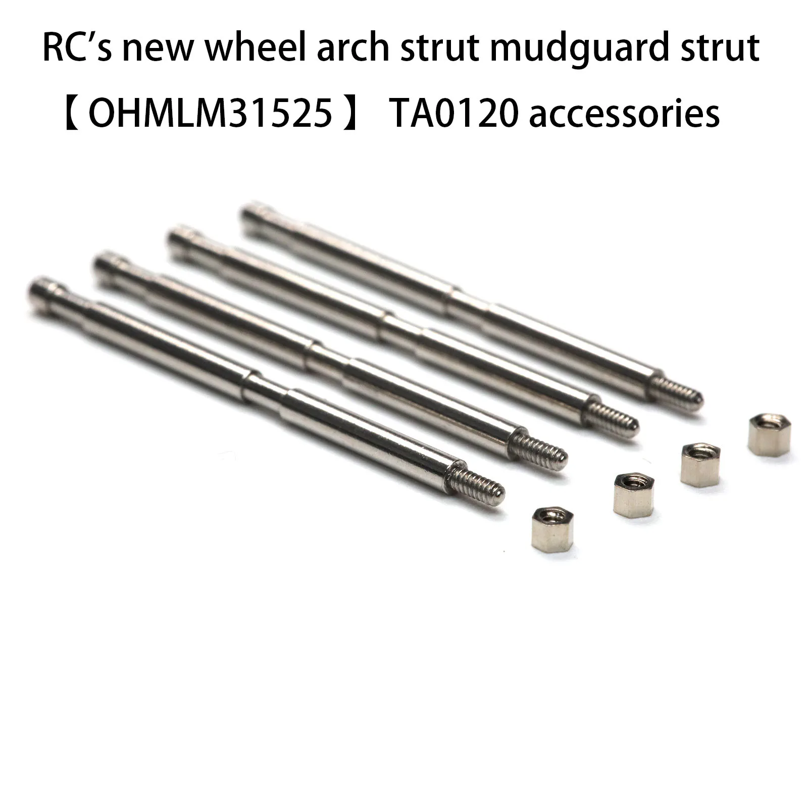 RC's new wheel arch strut mudguard strut 【 OHMLM31525 】 TA0120 accessories