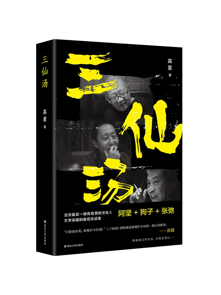 Sopa de três imortais Book-Winshare