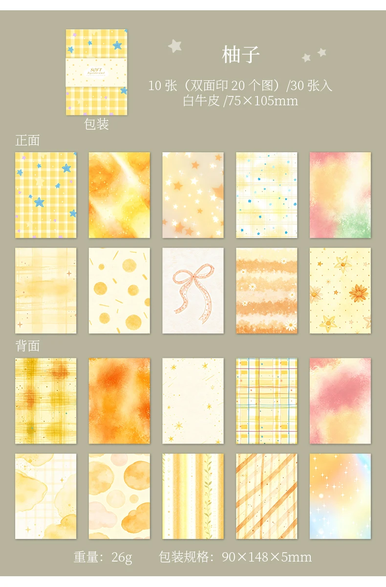 Journal GO 30 Stück Weiche Nebelfarben-Karten Doppelseitiger Papierblock Weißes Kraftpapier für Journaling, Scrapbooking, DIY-Basteln – Detail 16