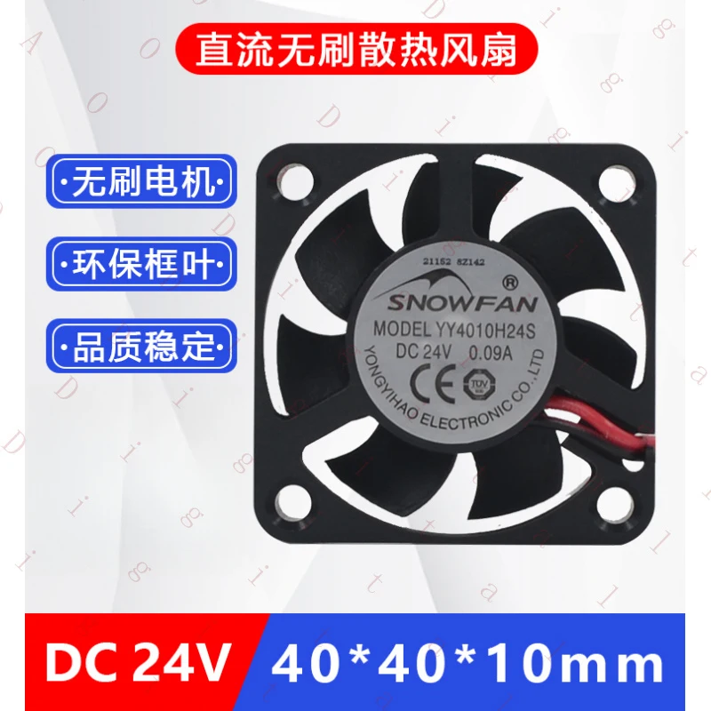 

Вентилятор охлаждения UN-- для SNOWFAN 4CM 4010DC24V YY4010H24S/B