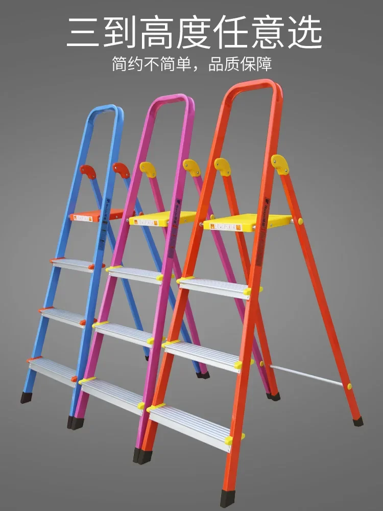 Aluminum alloy household ladder climbing folding ladder herringbone thickening escalator multifunctional step escalator