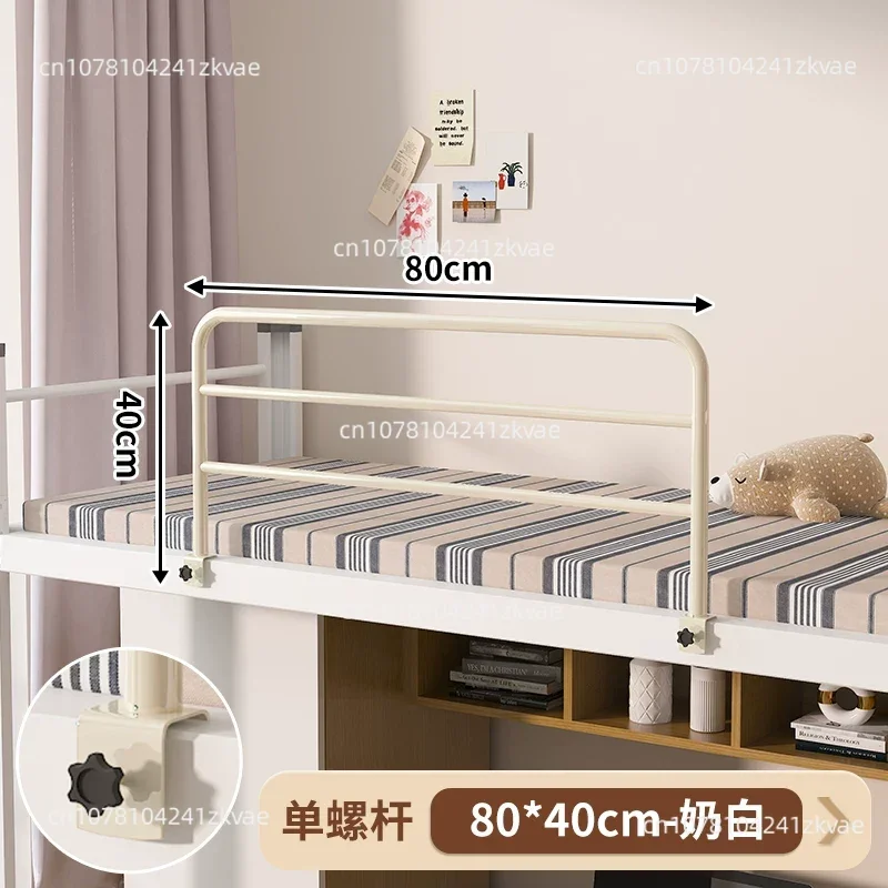 Anti-Drop Bedside Fence Guardrail with High Baffle No-Punching Anti-Collision Upper & Lower Bunk Anti-Fall Frame