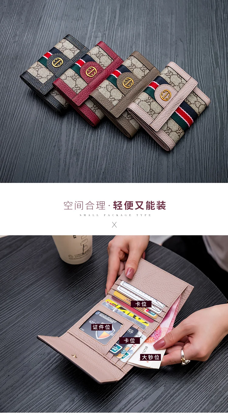 women‘s New folding wallet light luxury design Genuine Leather wallet zero wallet buckle three fold simple design