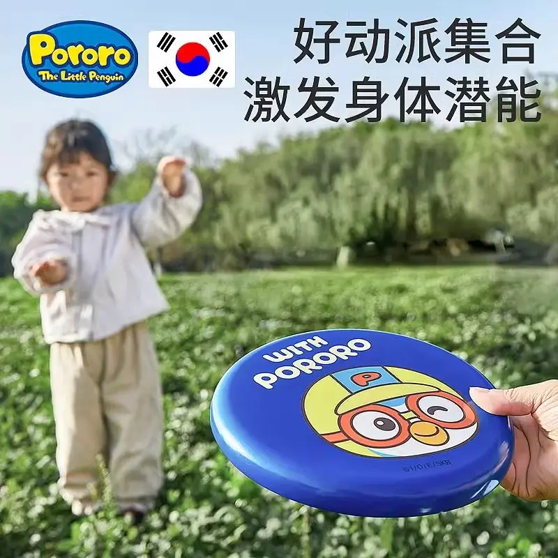 

Pororo frisbee children's boomerang flying disc cartoon Loopy parent child interactive game prop children's outdoor sports toy
