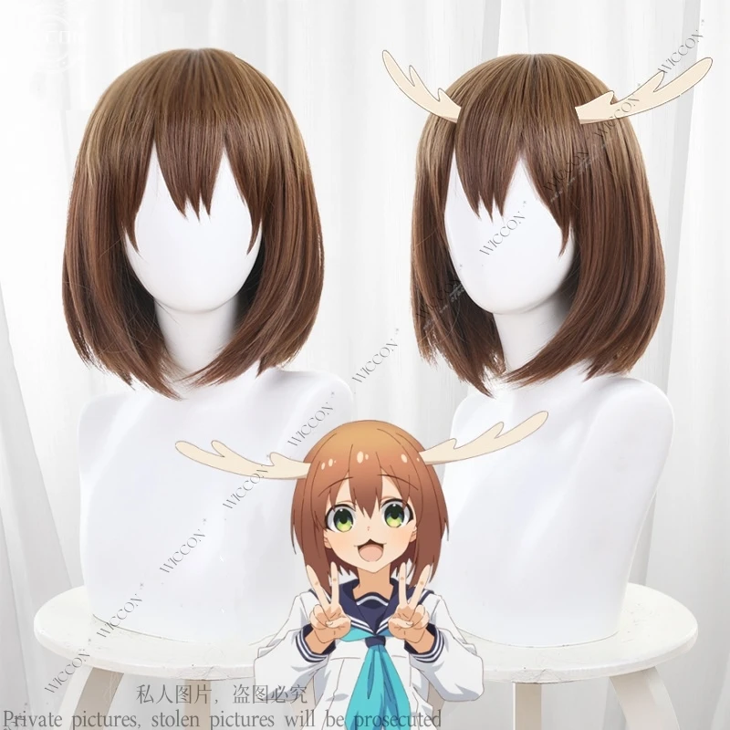 

Shikanoko Noko Аниме My Deer Friend Nokotan Noko Shikanoko Косплей Парик Коричневые Короткие Волосы Nokonoko Хэллоуин Вечеринка Женский Парик