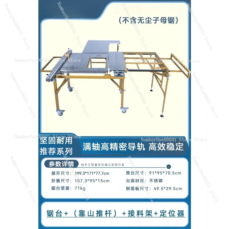 Woodworking Panel Saw JT11 Dust-Free Multi-Blade Multi-Functional Automatic Edge Banding Machine Mini Bench Saw