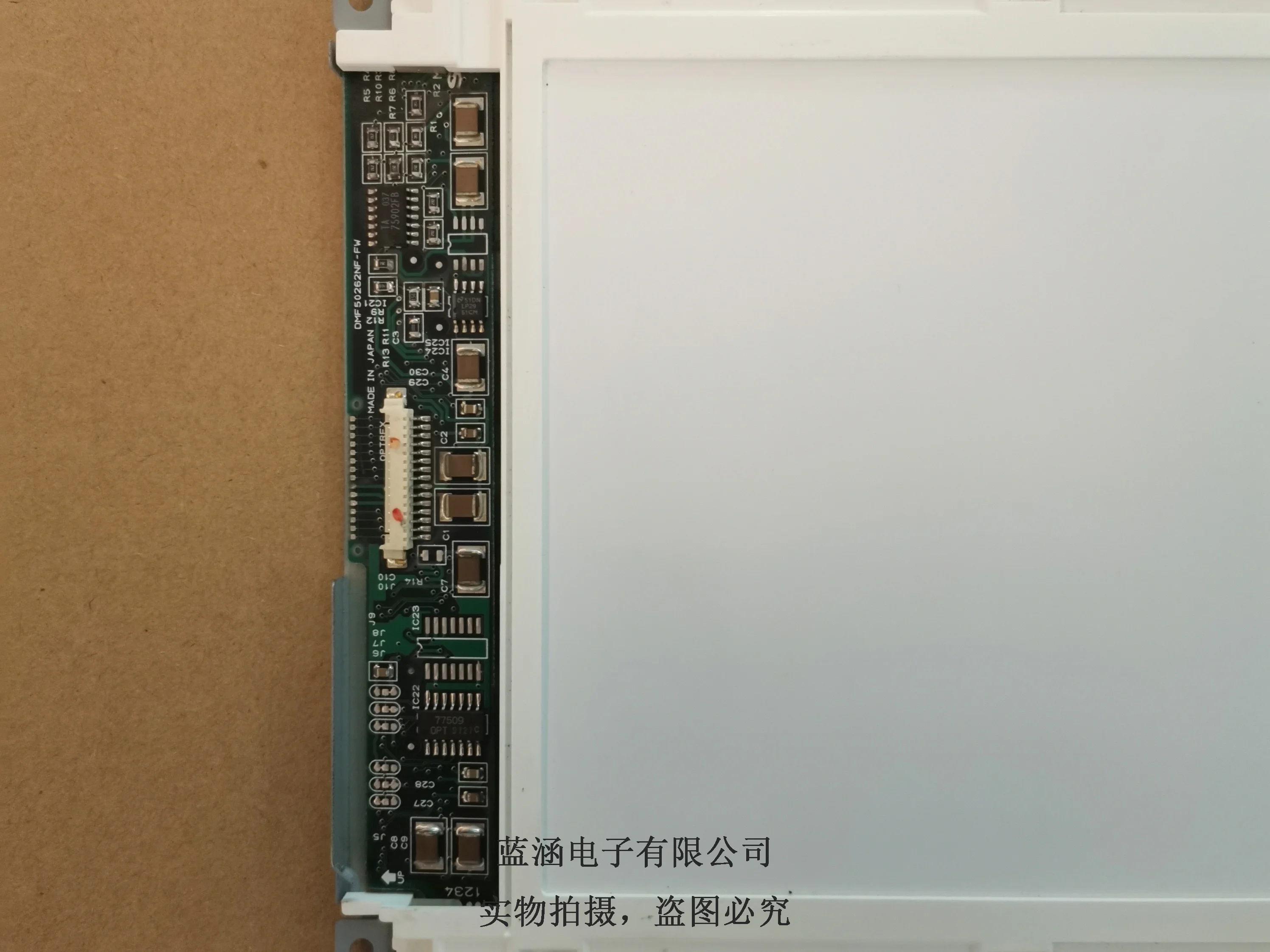 DMF-50562NFU-FW Tela LCD