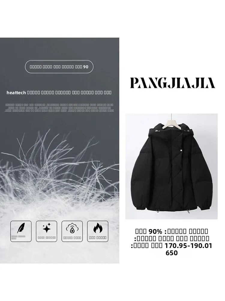 

plus Size down Jaet with Hood Bla Sesame Balls Warm Outerwear for Plump Sister Casual Sle Polyester Fiber White Du do...