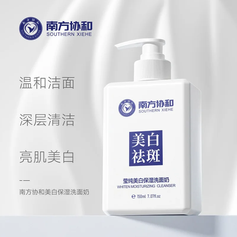 150g,300g, nettoyant blanchissant pour éliminer les taches de rousseur, contrôle de l'huile, hydratant, rajeunissant, nettoyant pour le visage