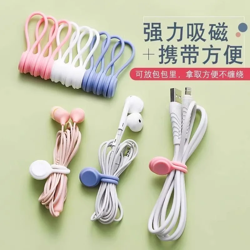 10-個の磁気ケーブルオーガナイザー、磁気ケーブルバックル、ケーブルオーガナイザー、磁気充電ケーブルストレージ、シリコンケーブル