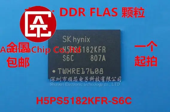 

10pcs 100% orginal new in stock H5PS5182KFR-S6C 8-bit DDR2 chip